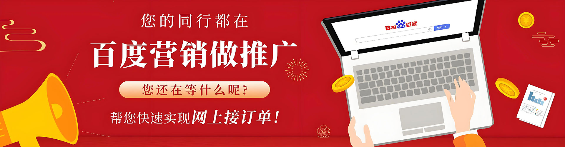 共和sem主管